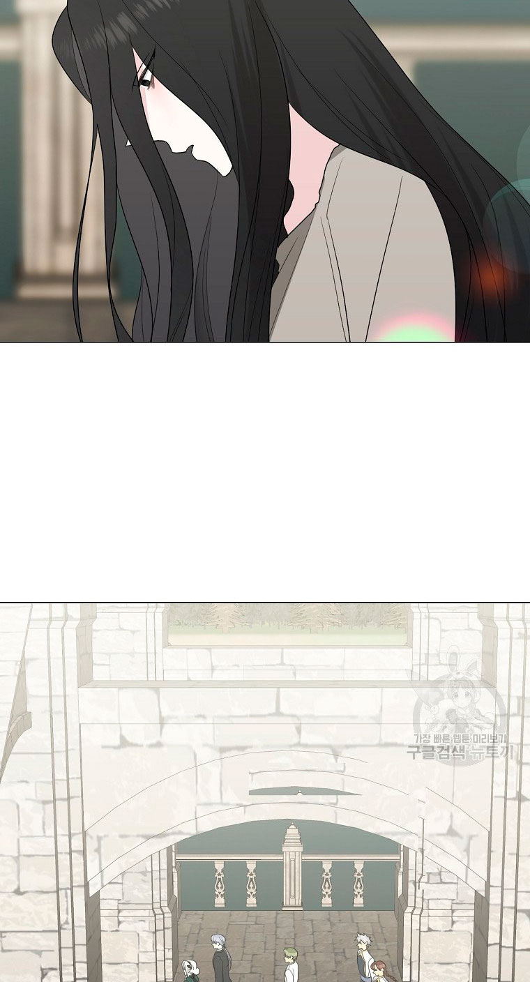 Mi marido tirano se ha vuelto dócil de alguna manera Capítulo 20 - Página 11