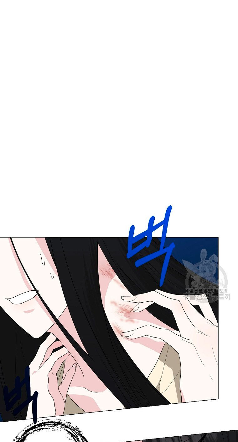 Mi marido tirano se ha vuelto dócil de alguna manera Capítulo 20 - Página 15