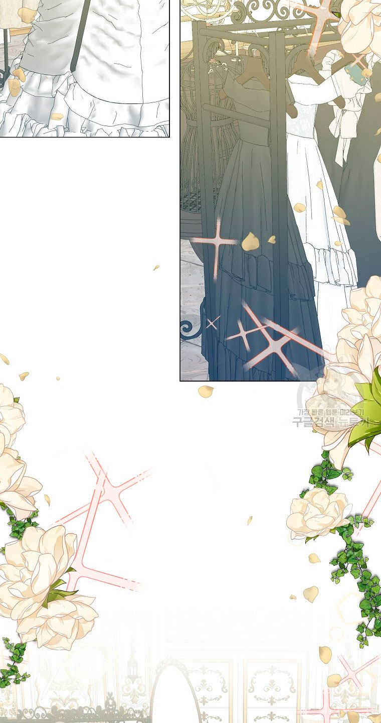 Mi marido tirano se ha vuelto dócil de alguna manera Capítulo 20 - Página 29