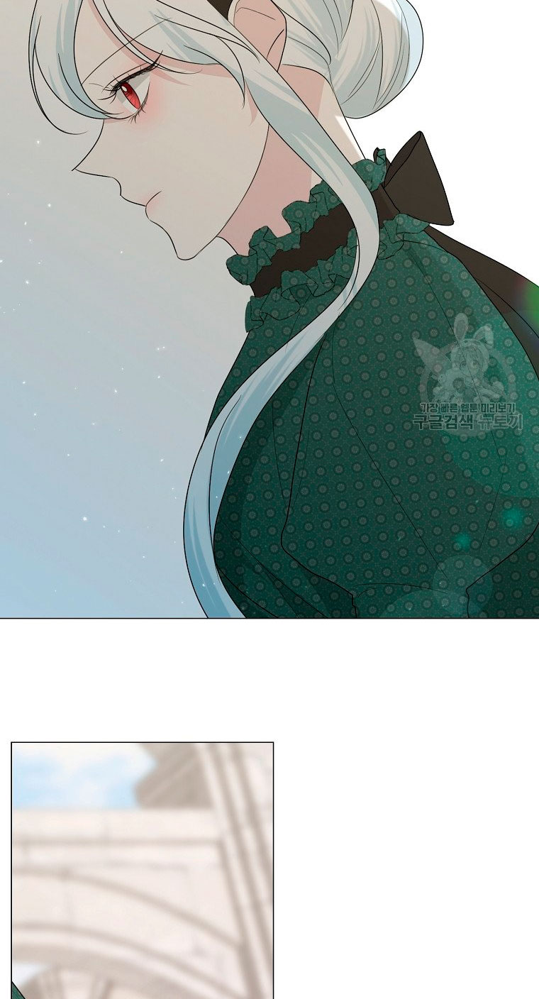 Mi marido tirano se ha vuelto dócil de alguna manera Capítulo 20 - Página 9