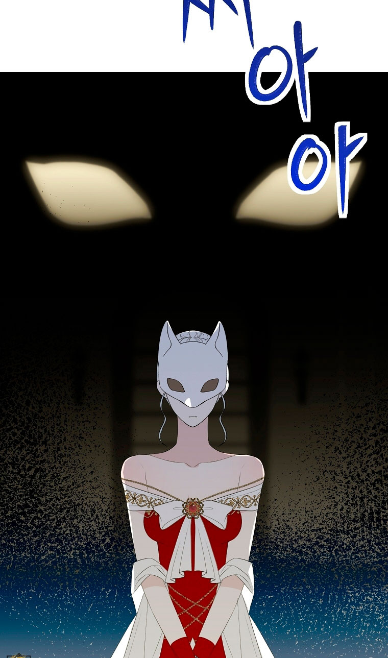 Mi marido tirano se ha vuelto dócil de alguna manera Capítulo 23 - Página 53