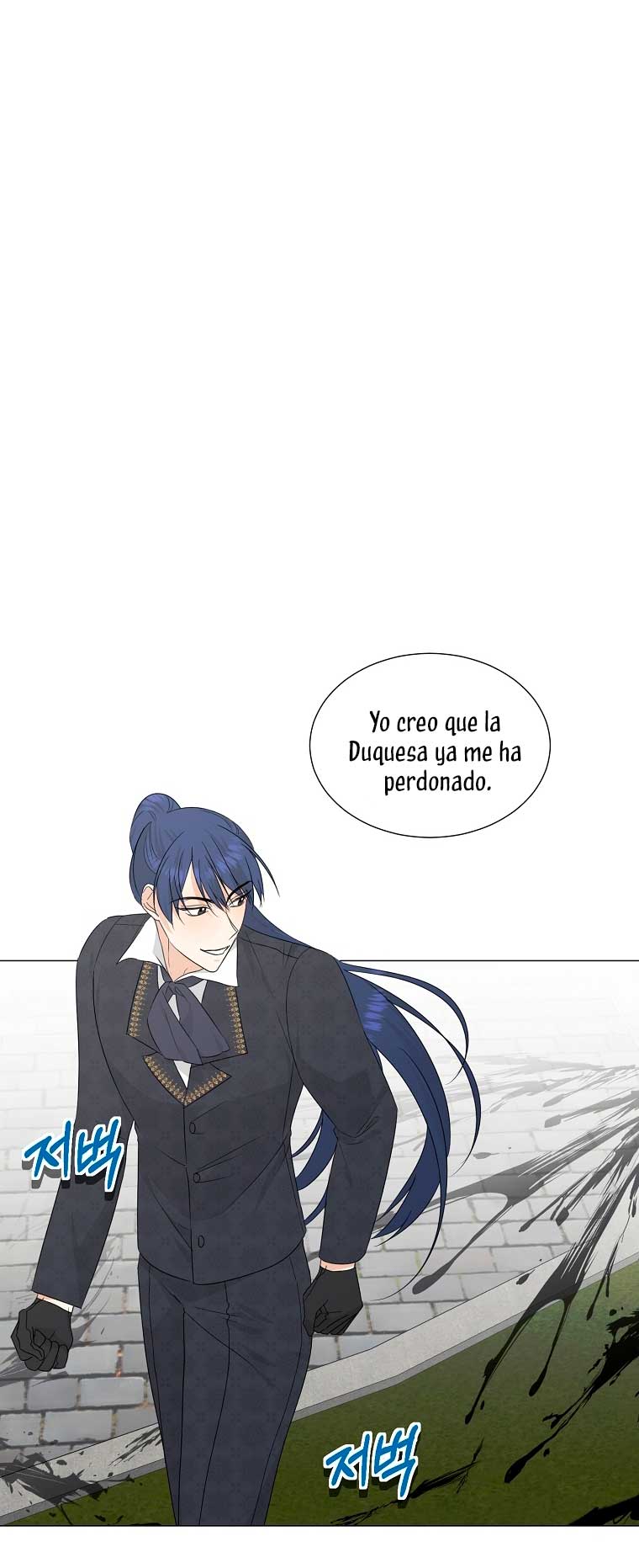 Mi marido tirano se ha vuelto dócil de alguna manera Capítulo 26 - Página 18