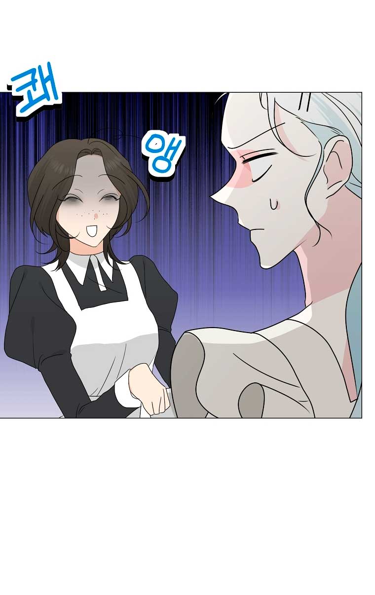 Mi marido tirano se ha vuelto dócil de alguna manera Capítulo 27 - Página 5