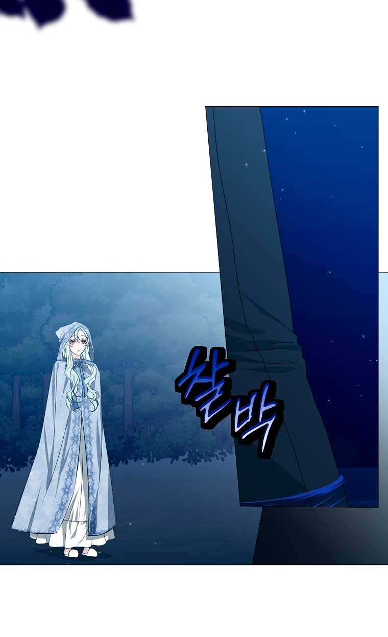 Mi marido tirano se ha vuelto dócil de alguna manera Capítulo 28 - Página 35