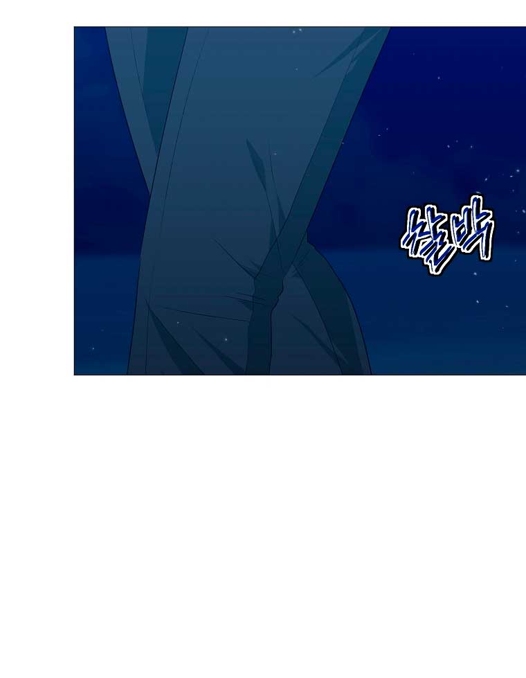 Mi marido tirano se ha vuelto dócil de alguna manera Capítulo 28 - Página 37