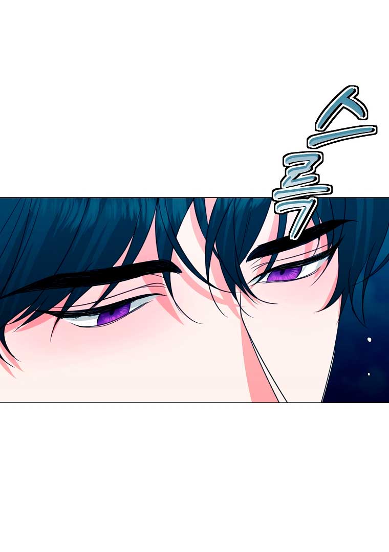 Mi marido tirano se ha vuelto dócil de alguna manera Capítulo 29 - Página 30