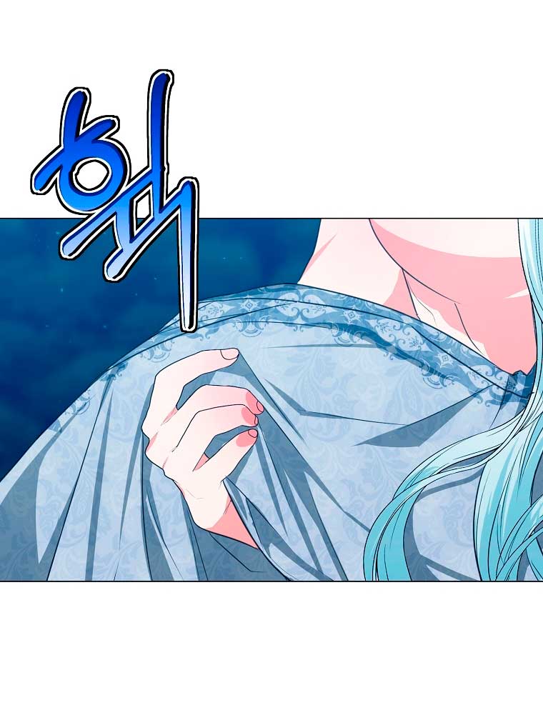 Mi marido tirano se ha vuelto dócil de alguna manera Capítulo 29 - Página 38