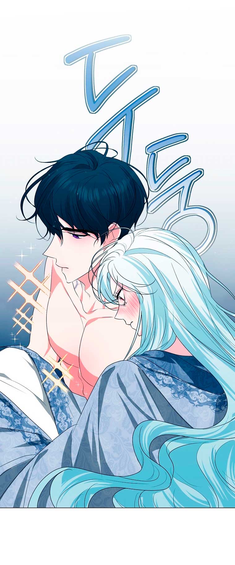 Mi marido tirano se ha vuelto dócil de alguna manera Capítulo 29 - Página 41