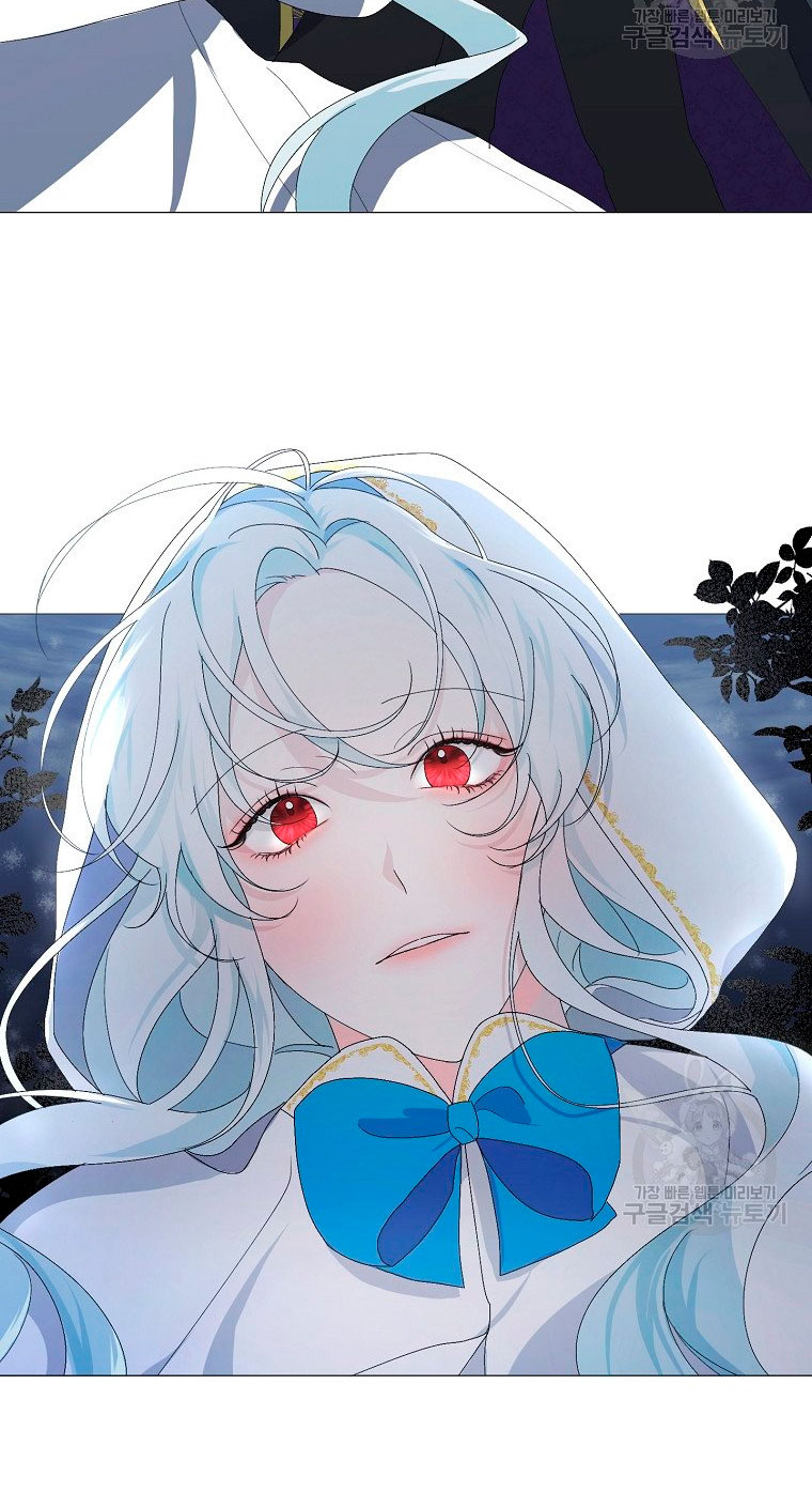 Mi marido tirano se ha vuelto dócil de alguna manera Capítulo 3 - Página 14