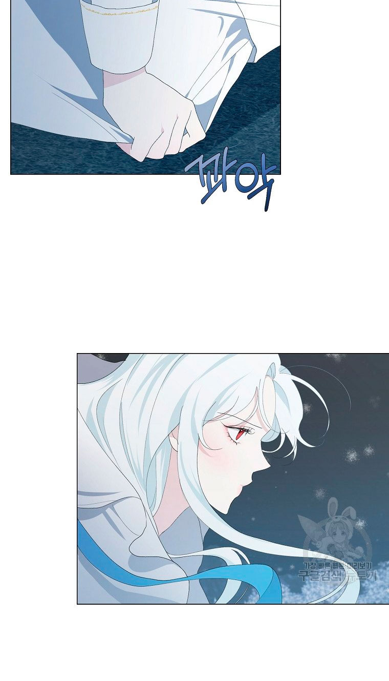 Mi marido tirano se ha vuelto dócil de alguna manera Capítulo 3 - Página 45