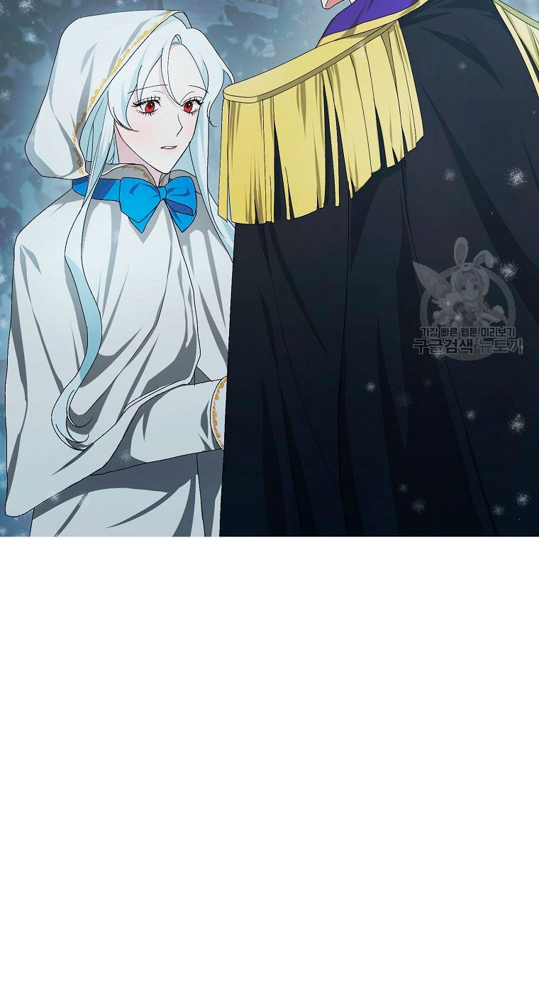 Mi marido tirano se ha vuelto dócil de alguna manera Capítulo 3 - Página 5