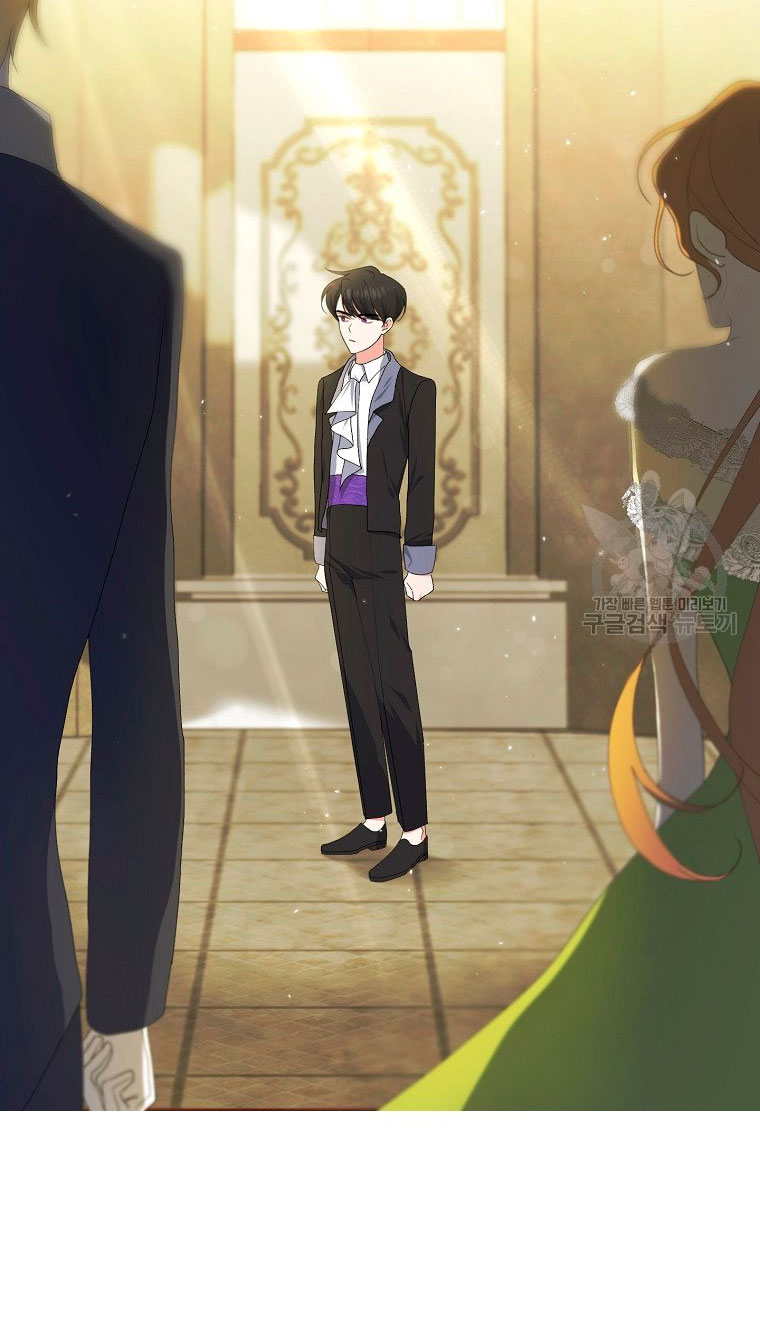 Mi marido tirano se ha vuelto dócil de alguna manera Capítulo 3 - Página 52