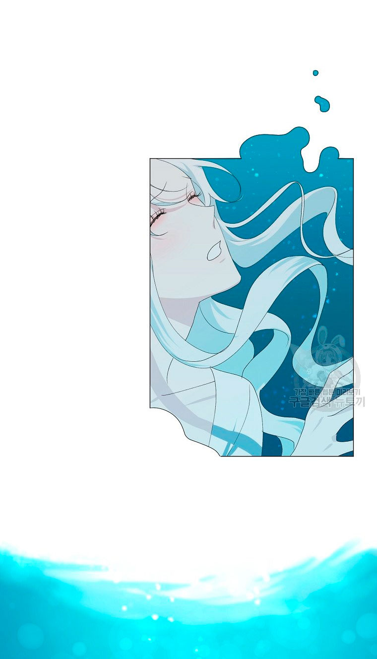 Mi marido tirano se ha vuelto dócil de alguna manera Capítulo 3 - Página 56