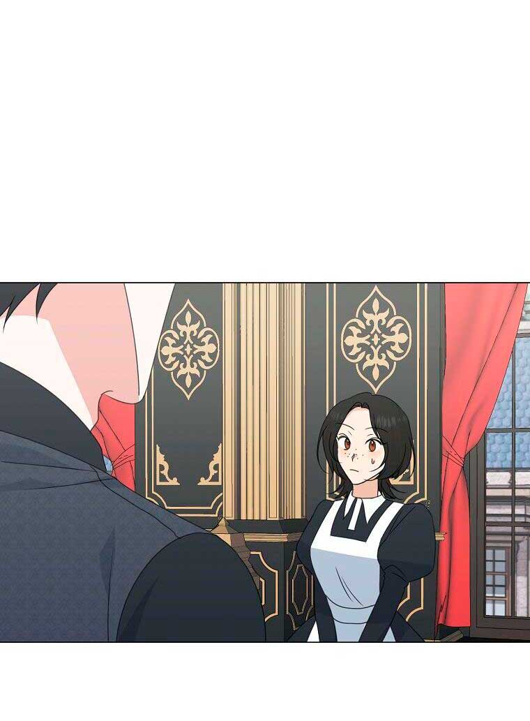 Mi marido tirano se ha vuelto dócil de alguna manera Capítulo 31 - Página 46