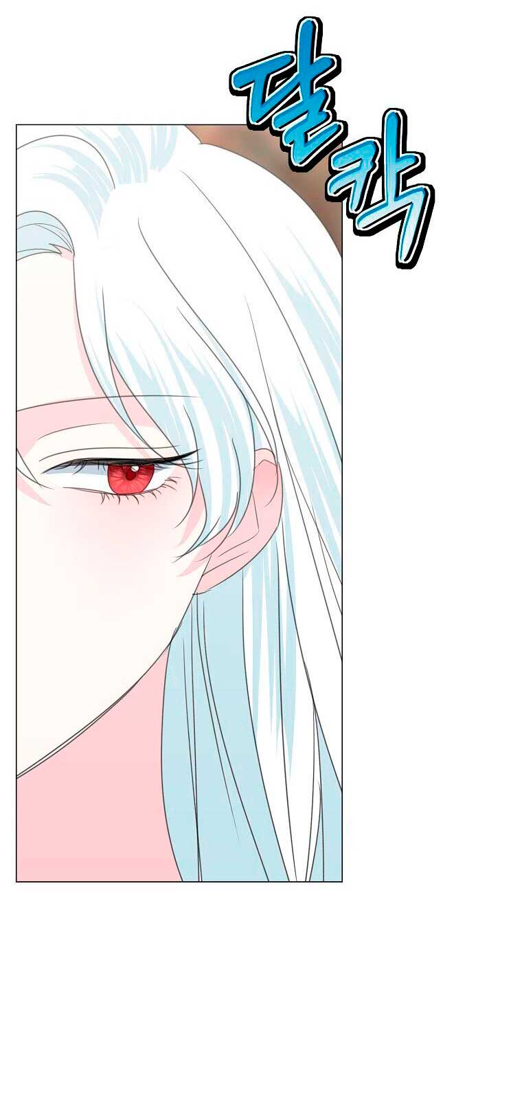 Mi marido tirano se ha vuelto dócil de alguna manera Capítulo 32 - Página 11