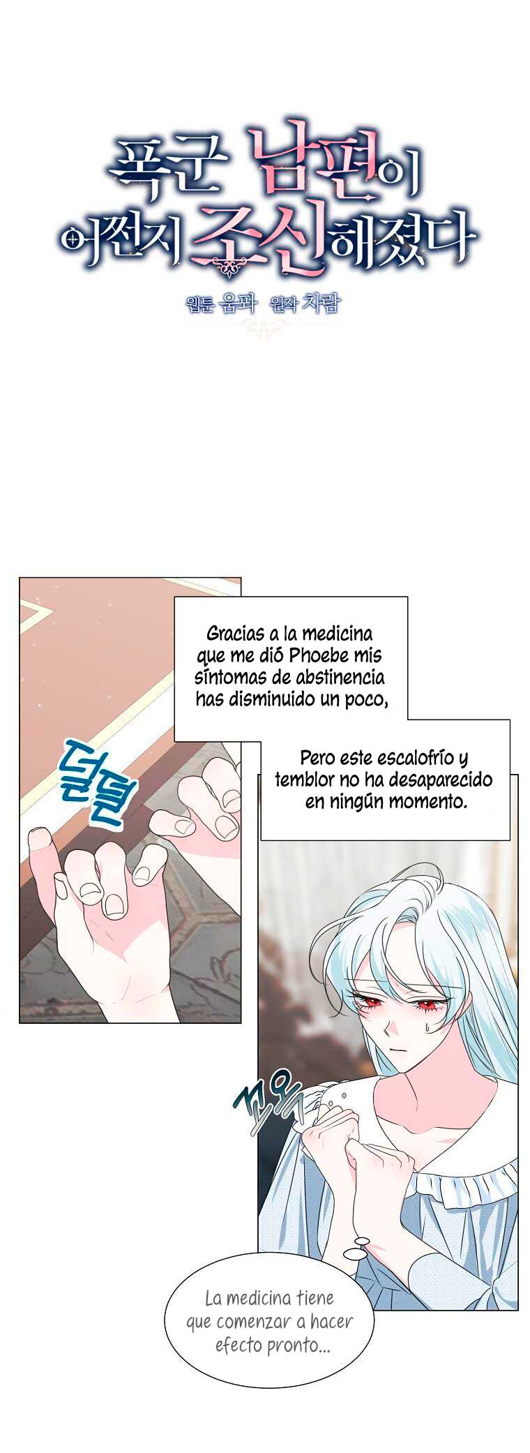 Mi marido tirano se ha vuelto dócil de alguna manera Capítulo 32 - Página 3