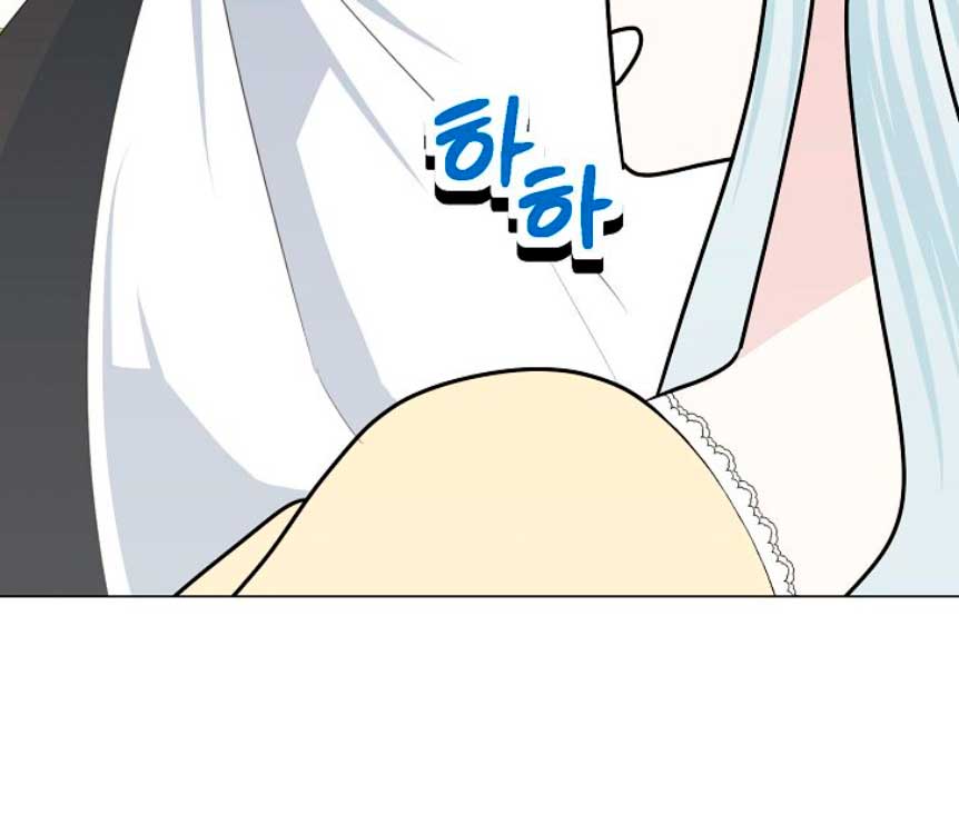 Mi marido tirano se ha vuelto dócil de alguna manera Capítulo 34 - Página 43