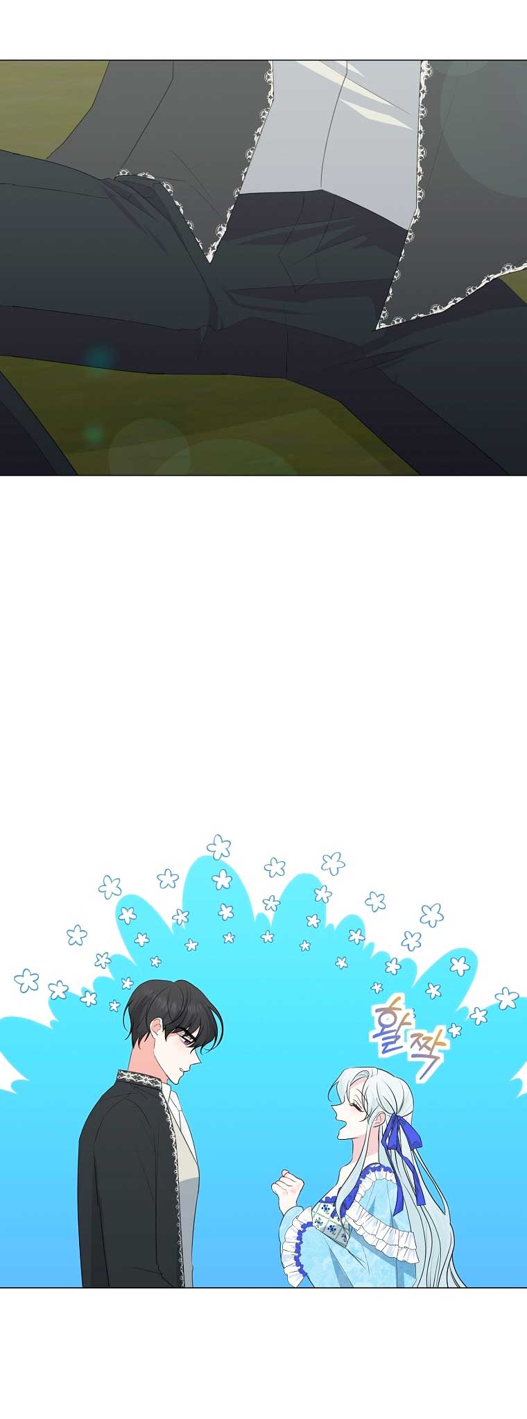 Mi marido tirano se ha vuelto dócil de alguna manera Capítulo 36 - Página 25