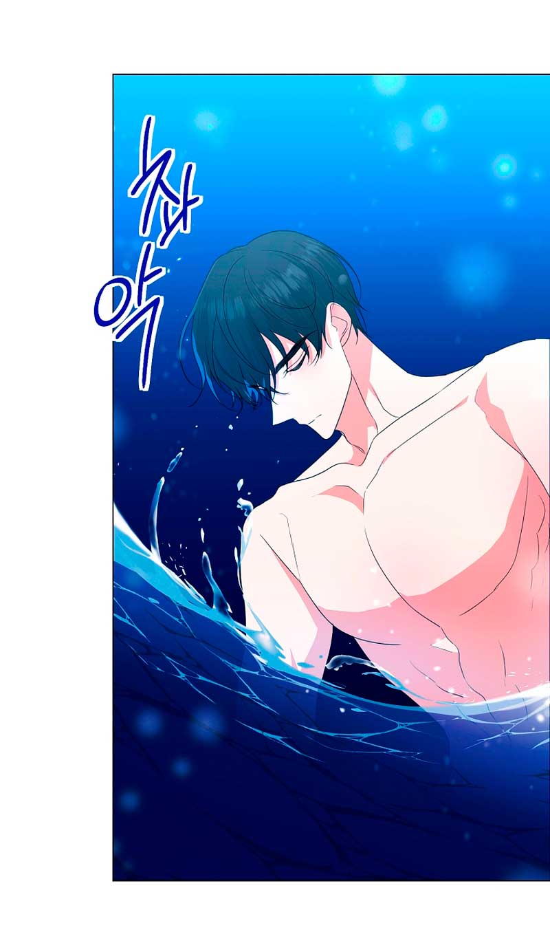 Mi marido tirano se ha vuelto dócil de alguna manera Capítulo 38 - Página 48