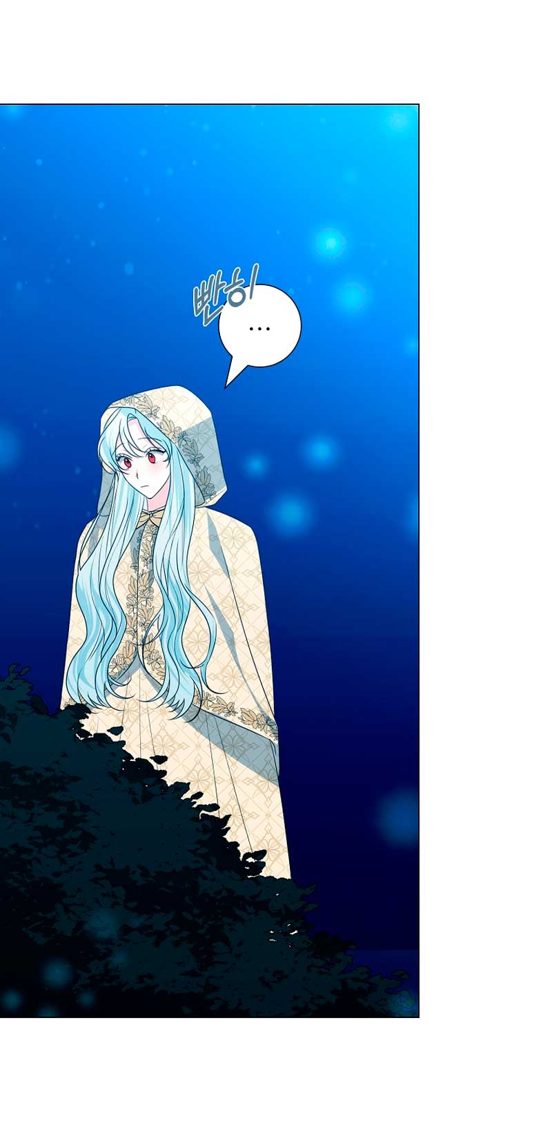 Mi marido tirano se ha vuelto dócil de alguna manera Capítulo 38 - Página 57