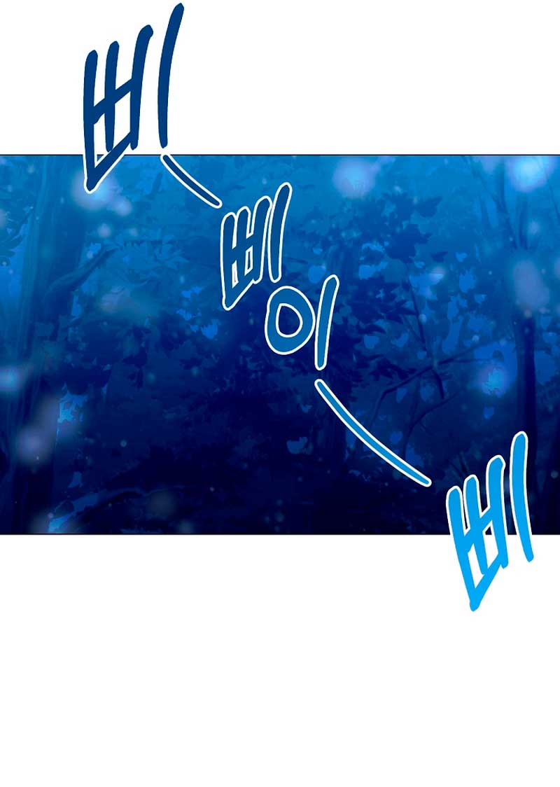 Mi marido tirano se ha vuelto dócil de alguna manera Capítulo 39 - Página 9