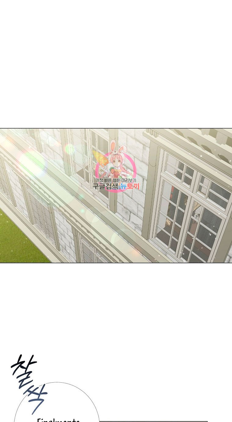 Mi marido tirano se ha vuelto dócil de alguna manera Capítulo 4 - Página 3