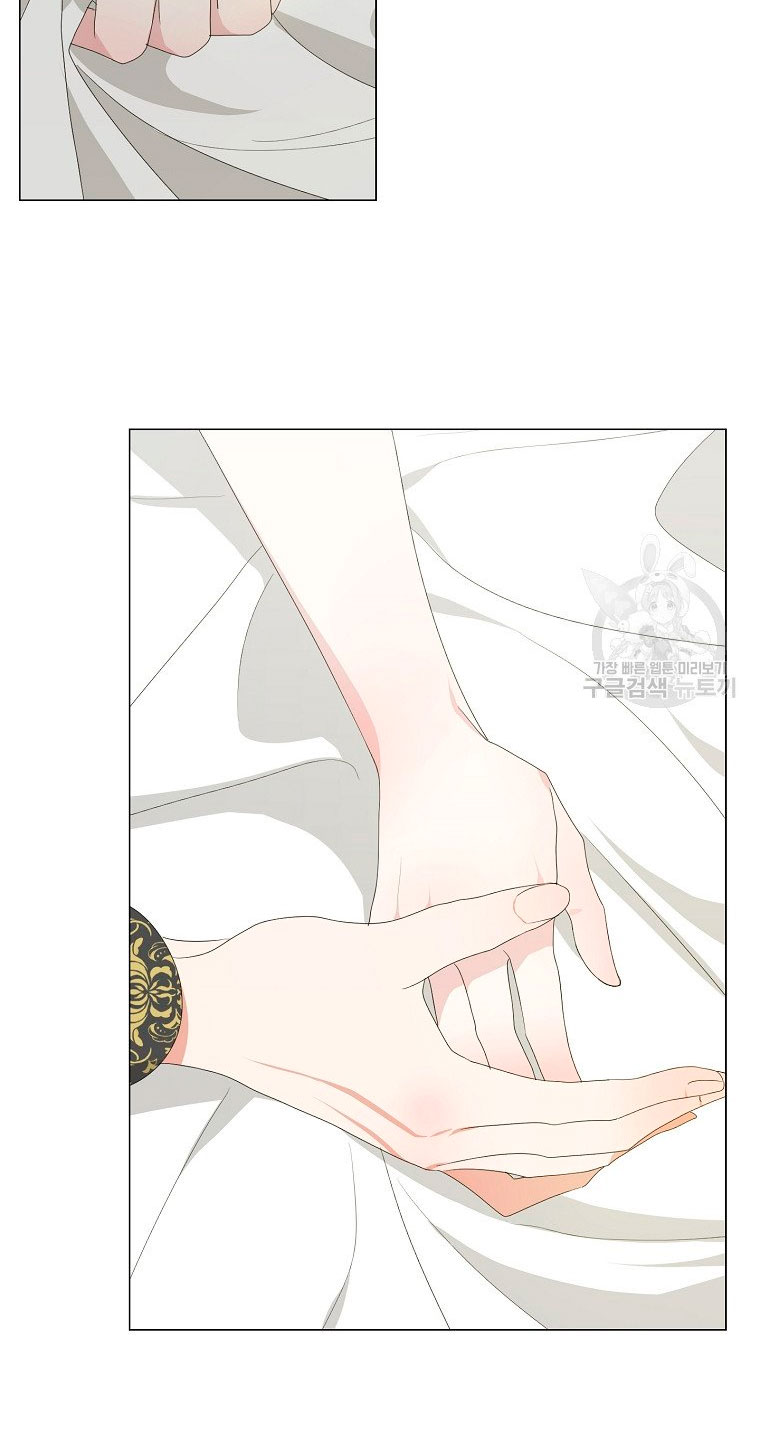 Mi marido tirano se ha vuelto dócil de alguna manera Capítulo 4 - Página 33