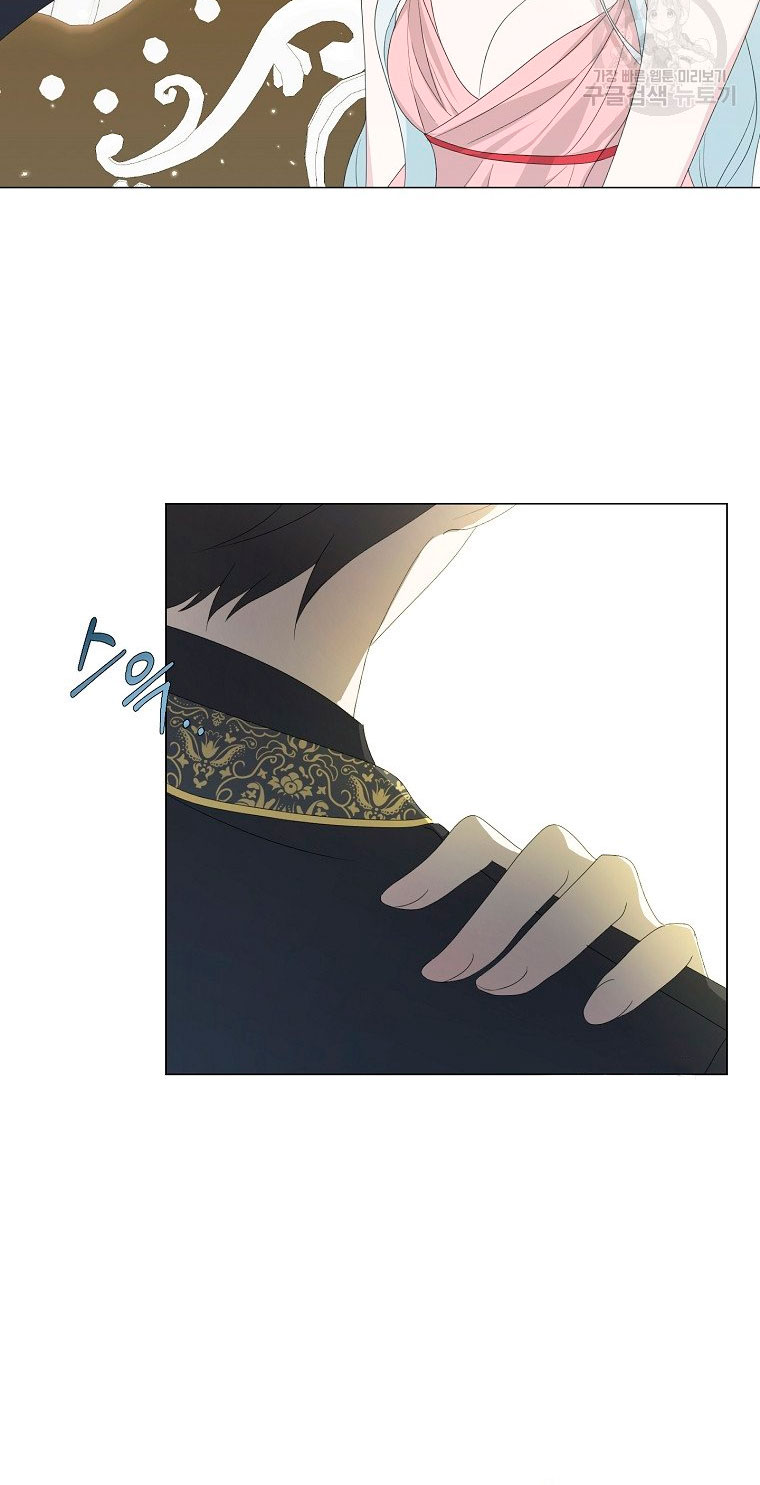 Mi marido tirano se ha vuelto dócil de alguna manera Capítulo 4 - Página 44