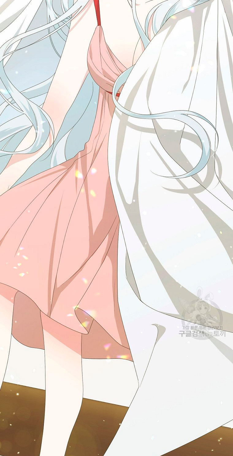 Mi marido tirano se ha vuelto dócil de alguna manera Capítulo 4 - Página 50