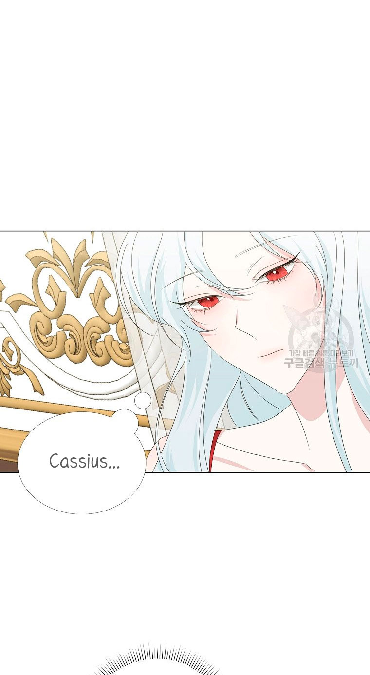 Mi marido tirano se ha vuelto dócil de alguna manera Capítulo 4 - Página 8