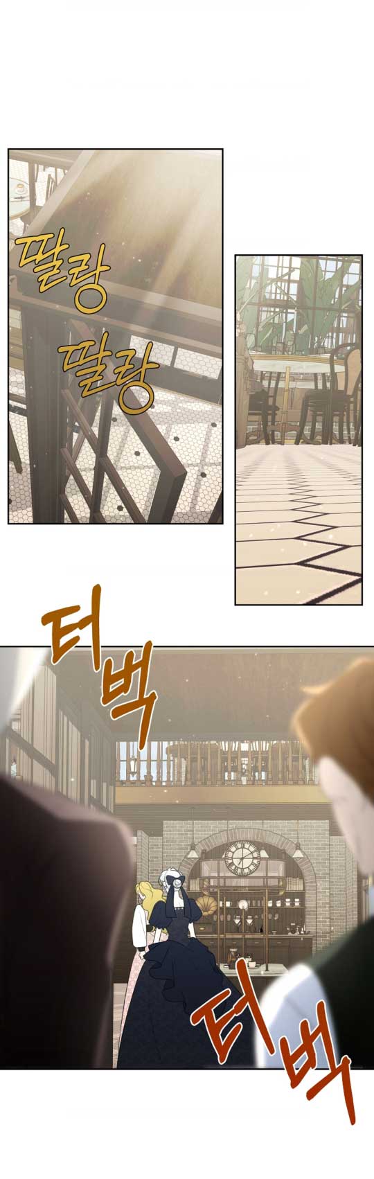 Mi marido tirano se ha vuelto dócil de alguna manera Capítulo 42 - Página 35