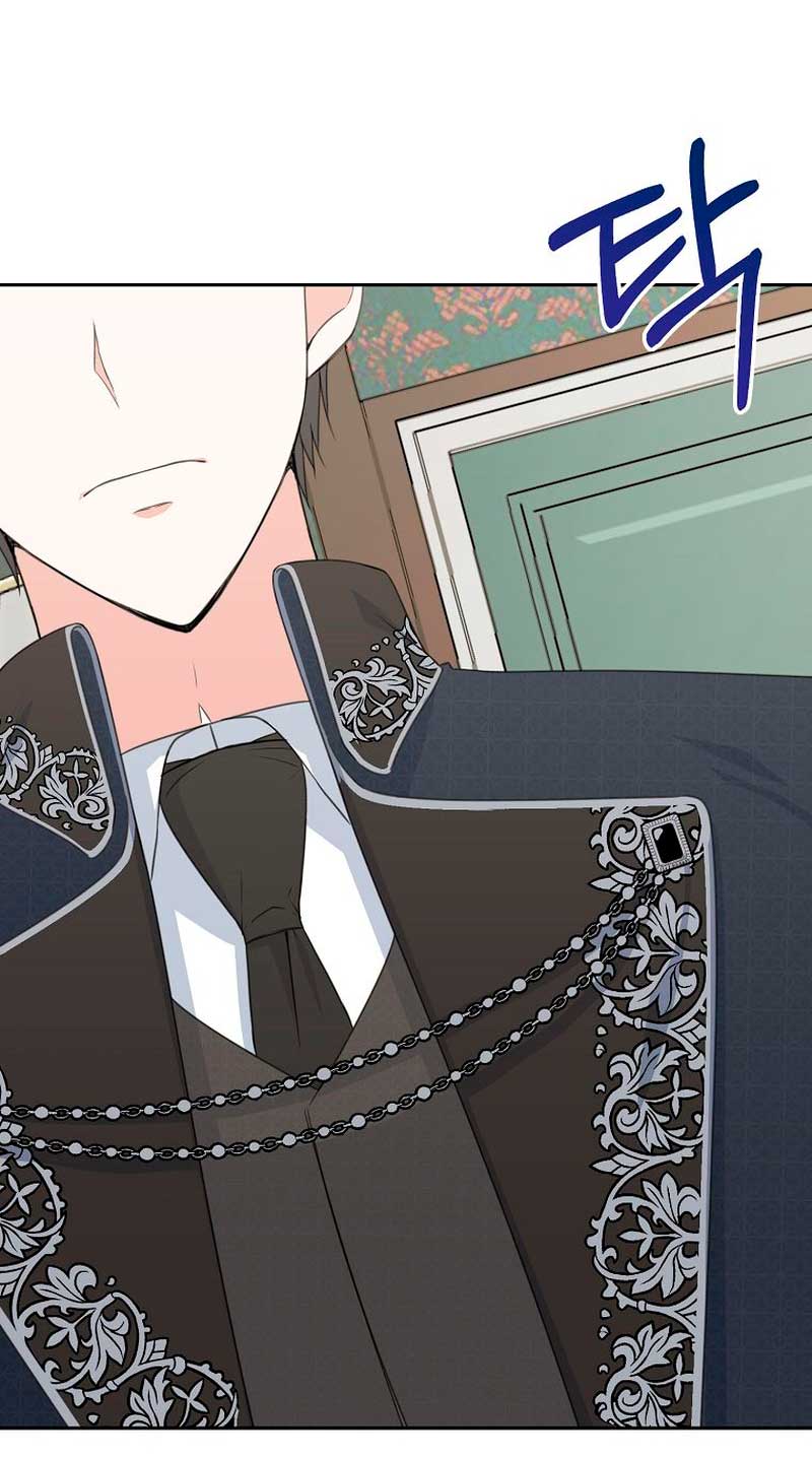 Mi marido tirano se ha vuelto dócil de alguna manera Capítulo 44 - Página 57