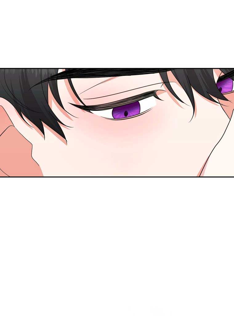 Mi marido tirano se ha vuelto dócil de alguna manera Capítulo 46 - Página 33