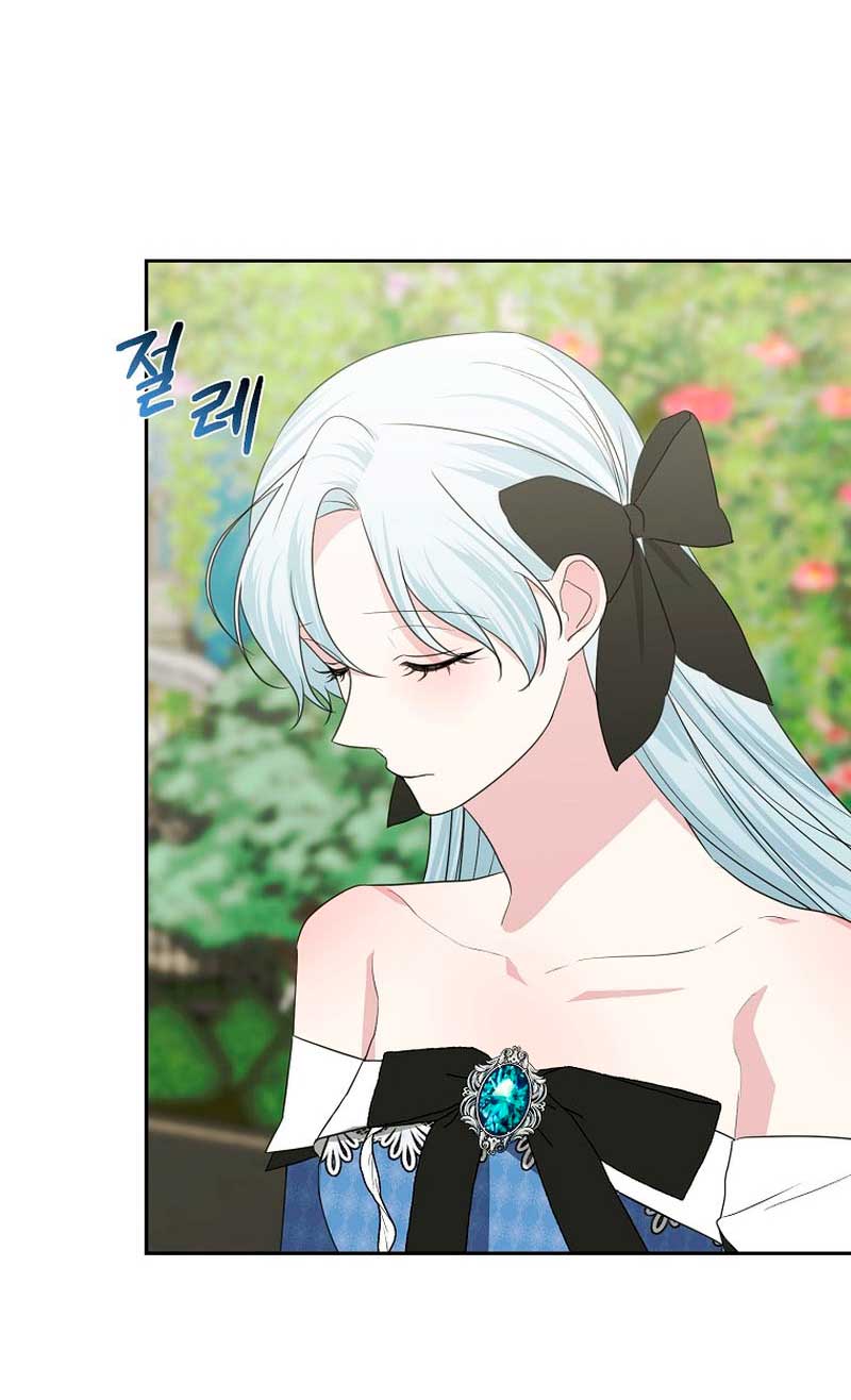 Mi marido tirano se ha vuelto dócil de alguna manera Capítulo 47 - Página 23