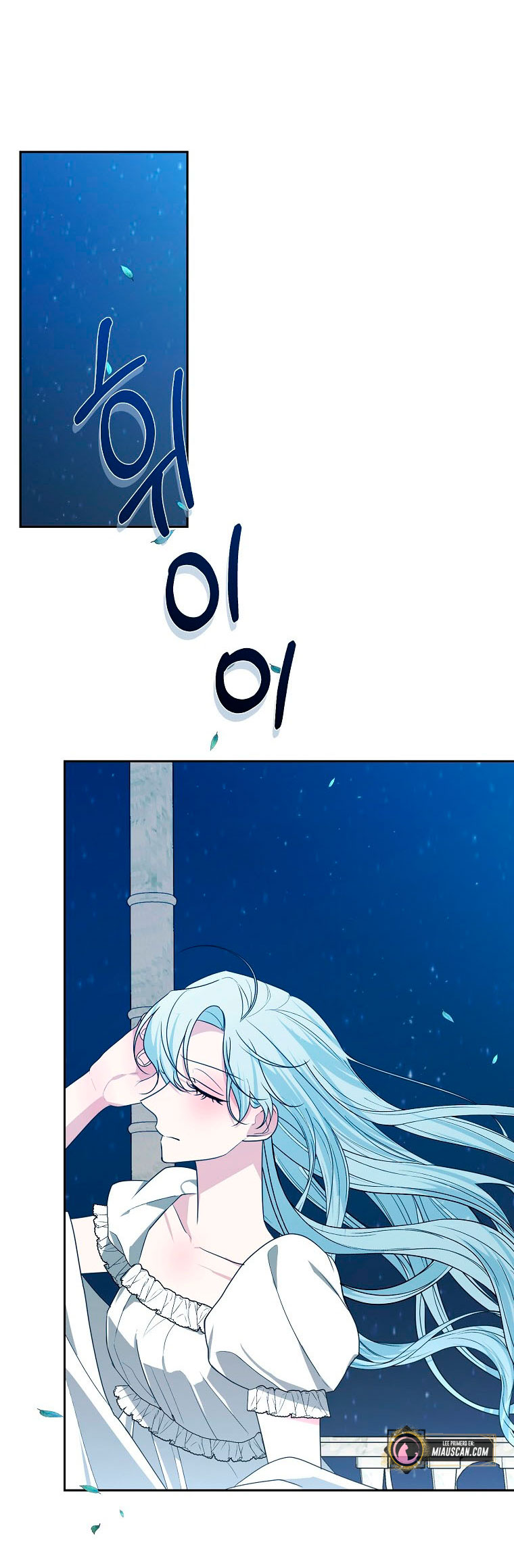 Mi marido tirano se ha vuelto dócil de alguna manera Capítulo 48 - Página 11