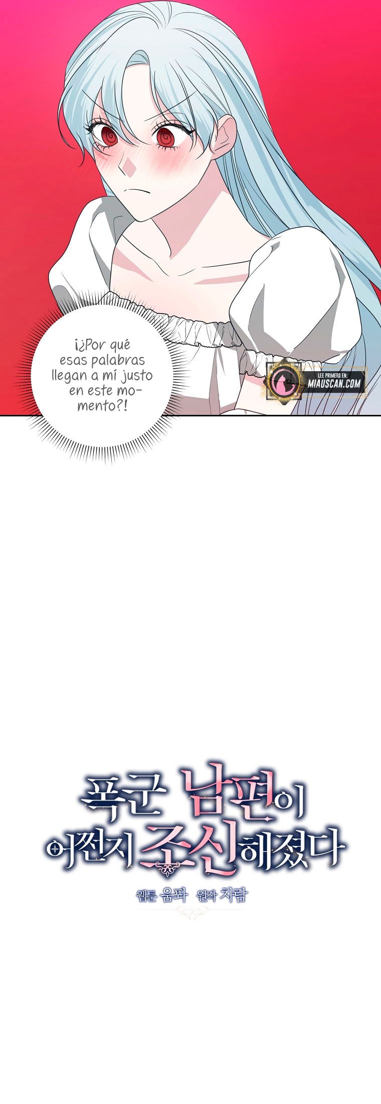Mi marido tirano se ha vuelto dócil de alguna manera Capítulo 48 - Página 8
