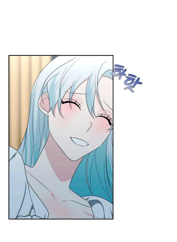 Mi marido tirano se ha vuelto dócil de alguna manera Capítulo 49 - Página 11