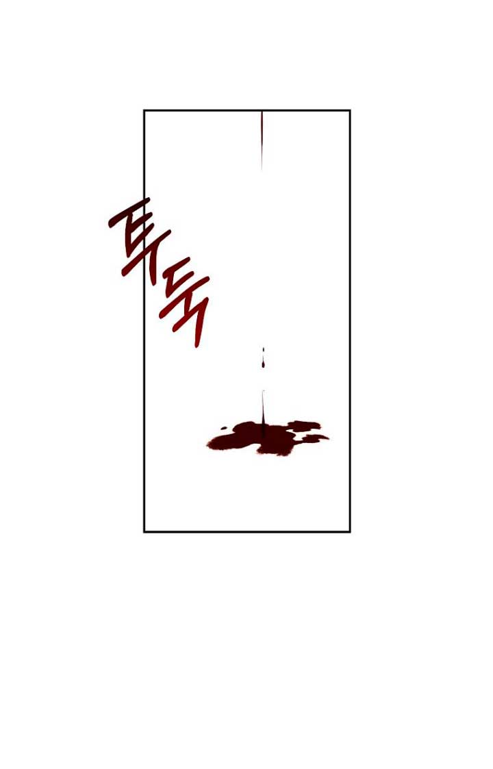 Mi marido tirano se ha vuelto dócil de alguna manera Capítulo 49 - Página 38