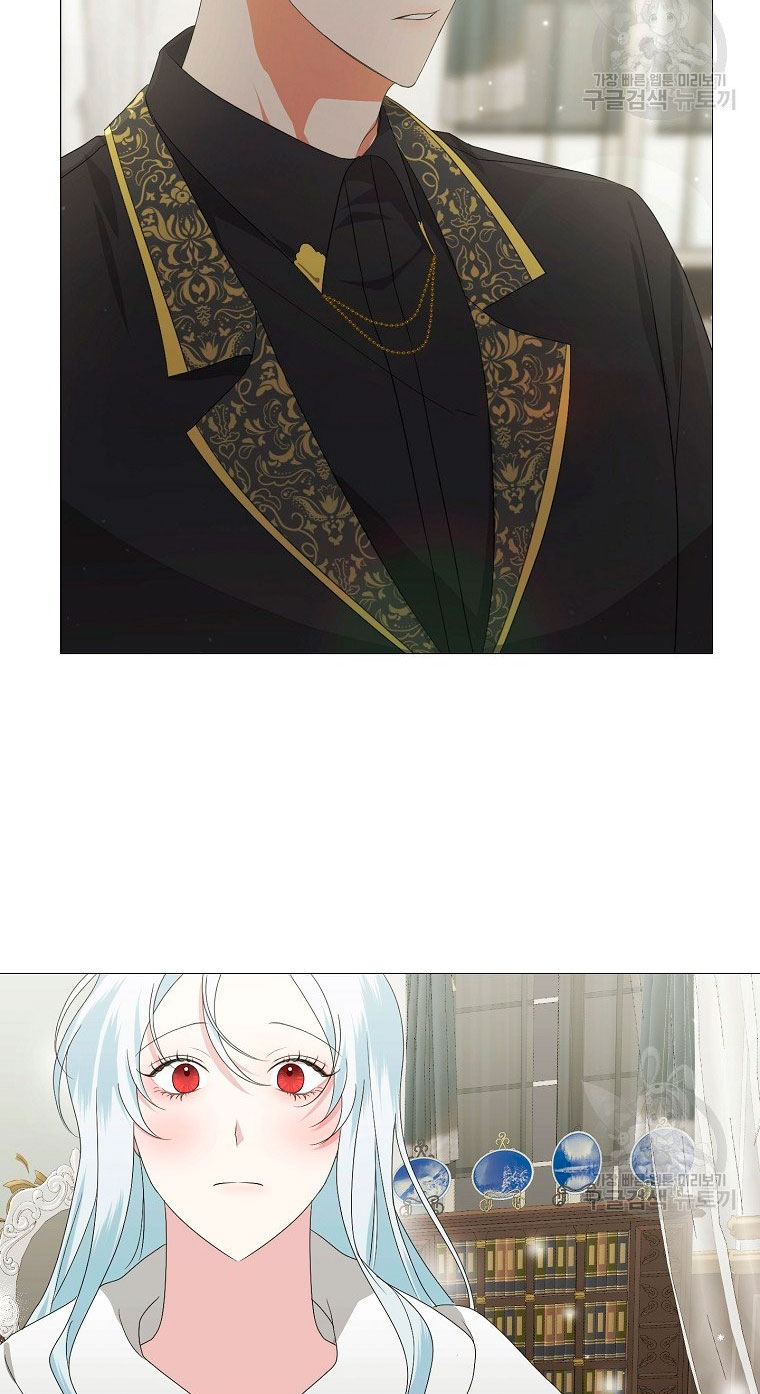 Mi marido tirano se ha vuelto dócil de alguna manera Capítulo 5 - Página 10