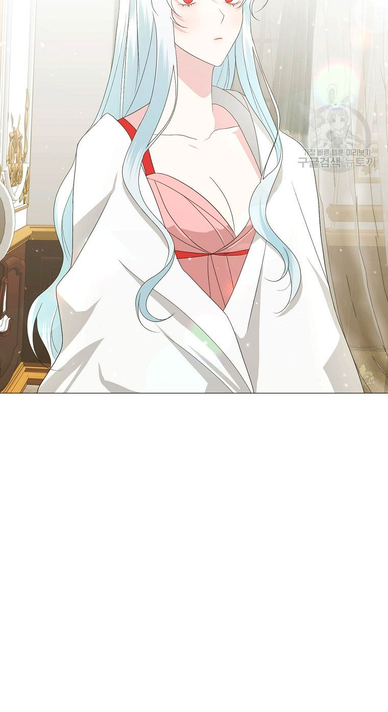 Mi marido tirano se ha vuelto dócil de alguna manera Capítulo 5 - Página 13