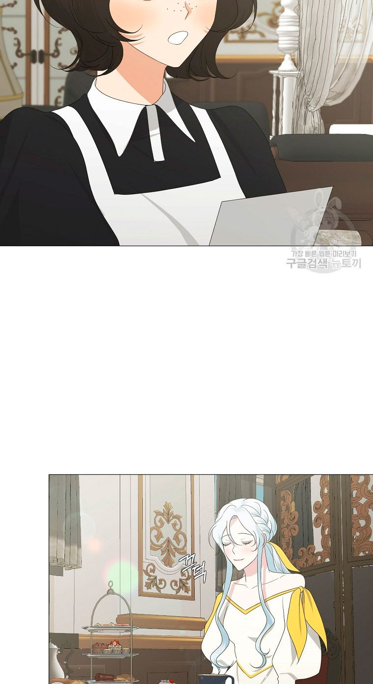 Mi marido tirano se ha vuelto dócil de alguna manera Capítulo 5 - Página 16