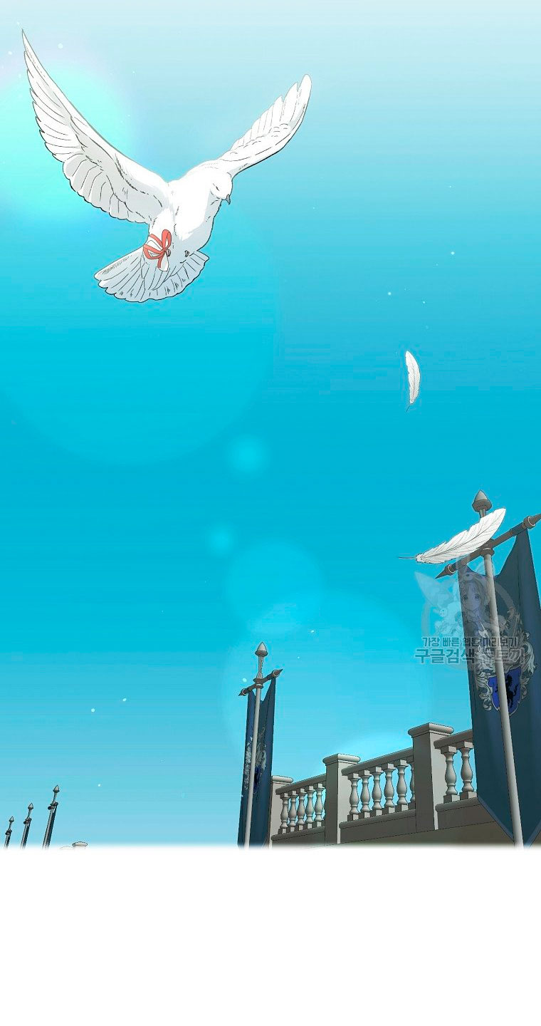 Mi marido tirano se ha vuelto dócil de alguna manera Capítulo 5 - Página 32