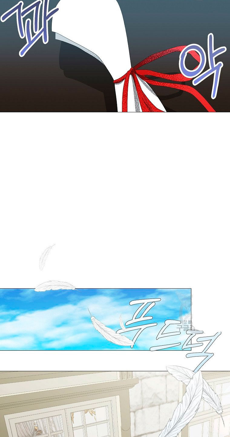 Mi marido tirano se ha vuelto dócil de alguna manera Capítulo 5 - Página 38