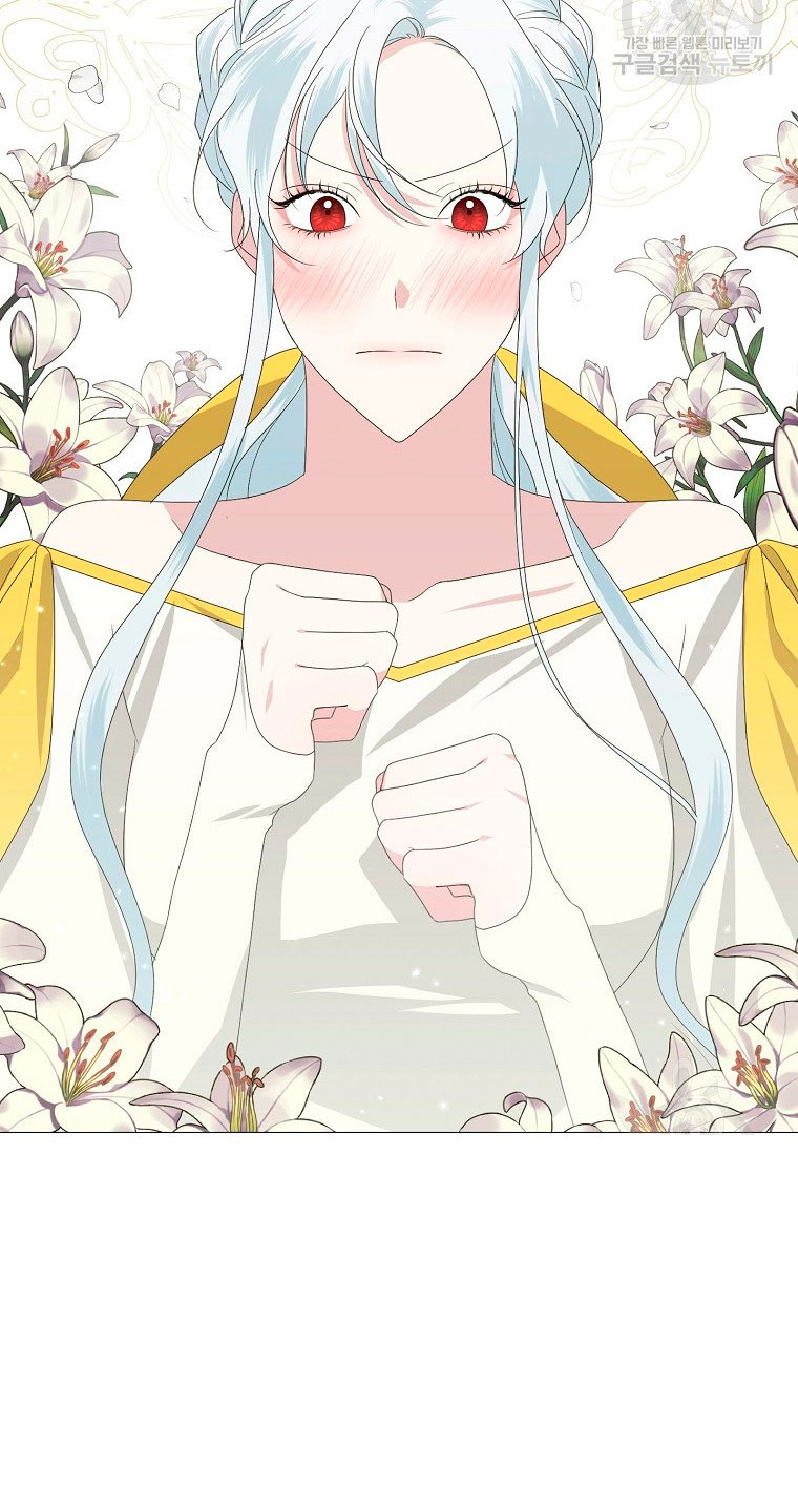 Mi marido tirano se ha vuelto dócil de alguna manera Capítulo 5 - Página 41