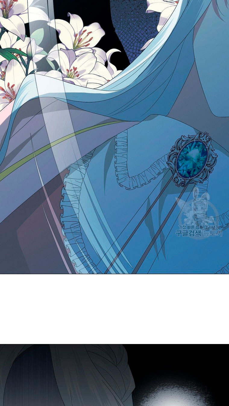 Mi marido tirano se ha vuelto dócil de alguna manera Capítulo 5 - Página 47