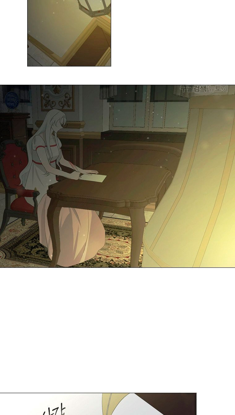 Mi marido tirano se ha vuelto dócil de alguna manera Capítulo 5 - Página 49