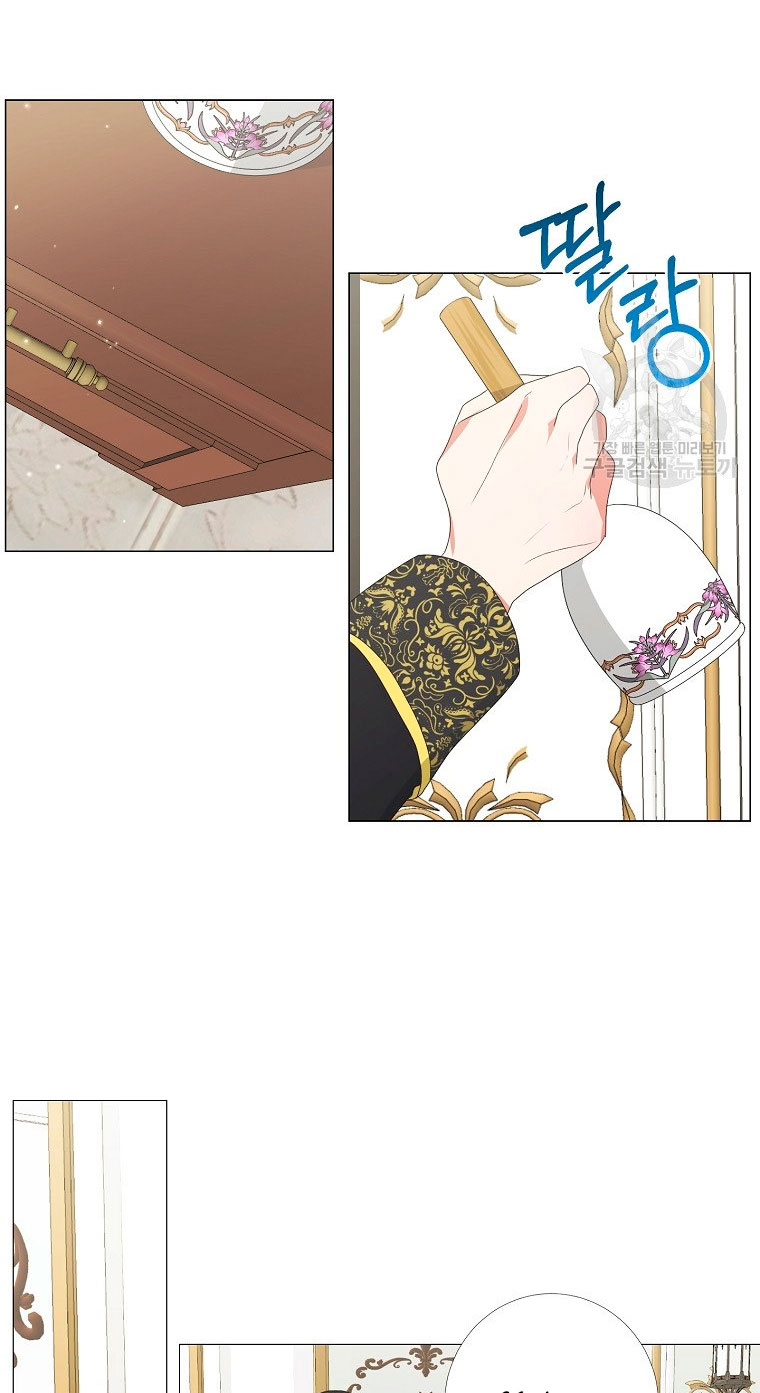 Mi marido tirano se ha vuelto dócil de alguna manera Capítulo 5 - Página 5