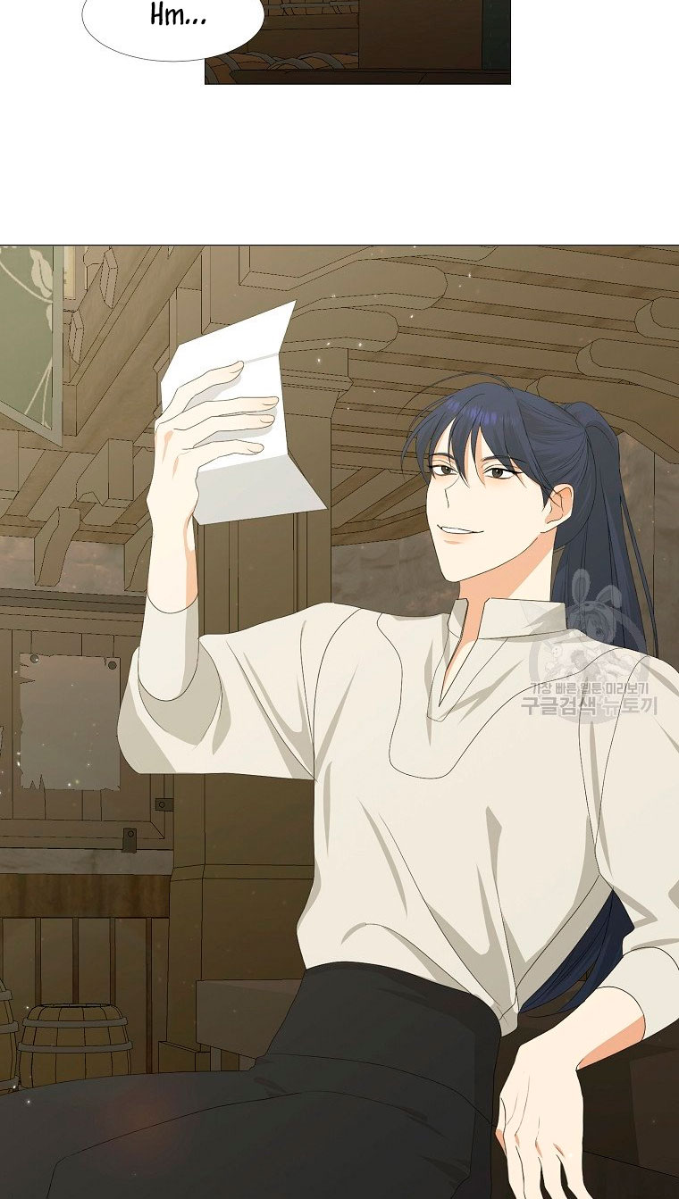 Mi marido tirano se ha vuelto dócil de alguna manera Capítulo 5 - Página 56