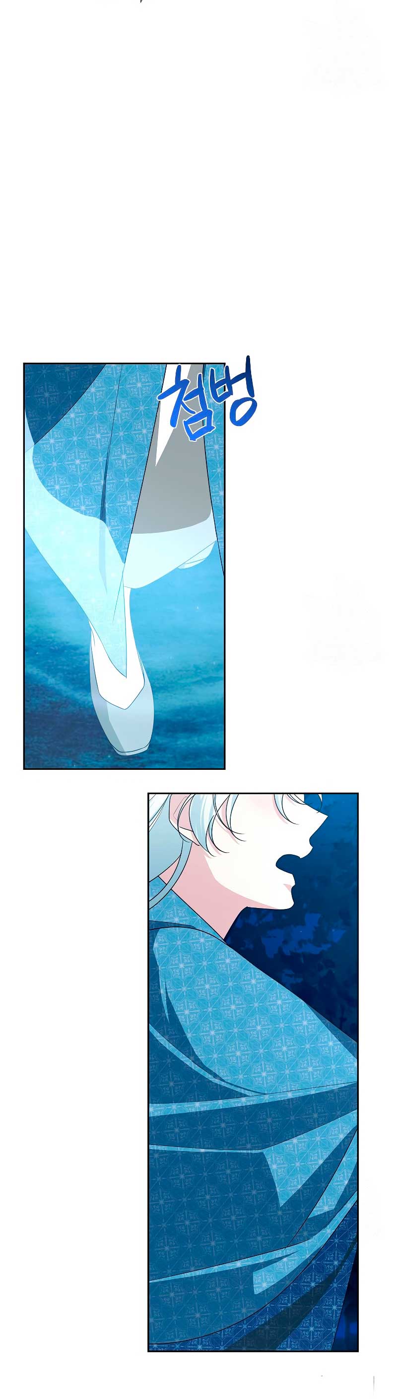 Mi marido tirano se ha vuelto dócil de alguna manera Capítulo 50 - Página 37