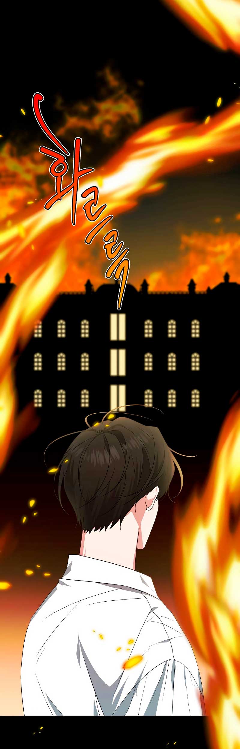 Mi marido tirano se ha vuelto dócil de alguna manera Capítulo 50 - Página 7